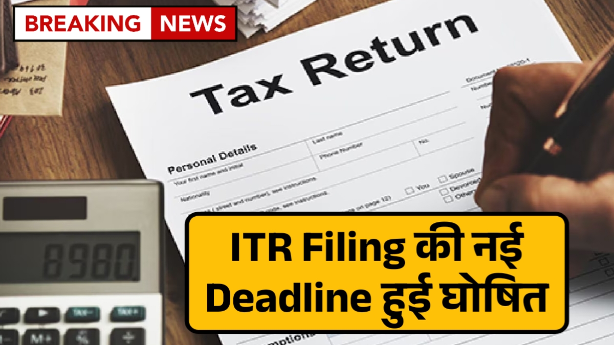 Income Tax Return 2025-26