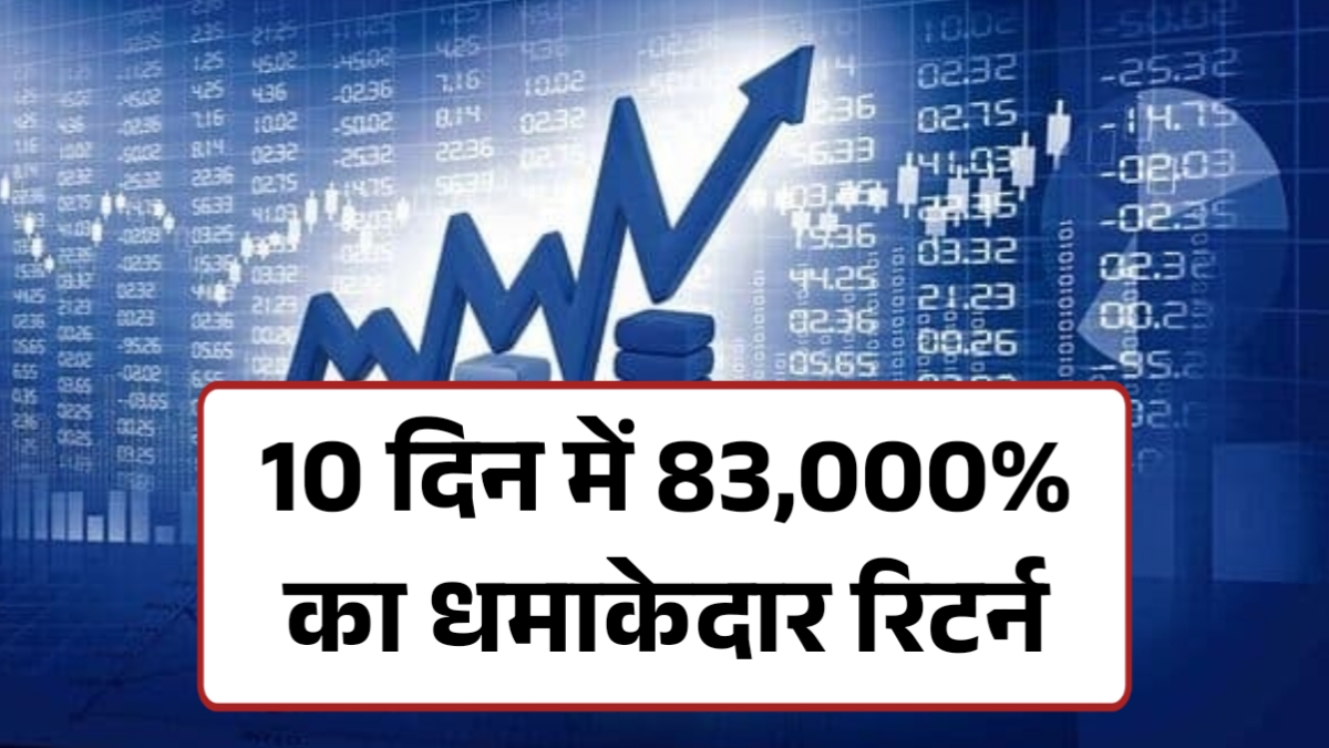 Multibagger Penny Stock