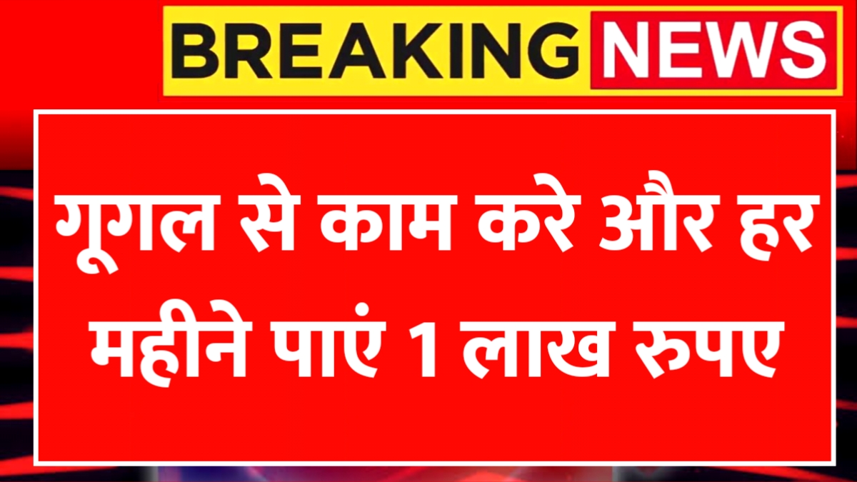 Pre Primary Ecce Educator News